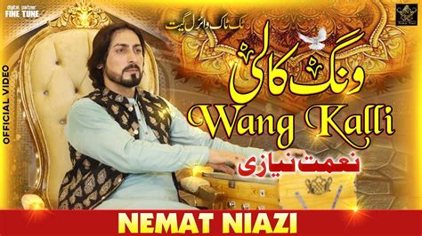 Wang Kalli Nemat Niazi Official Saraiki New Song 2023 Nemat Niazi