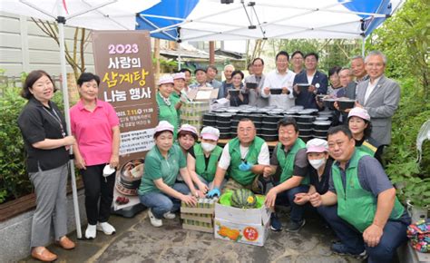 범일2동 사랑의 삼계탕 나눔 행사 개최 부산의 대표 정론지 국제신문