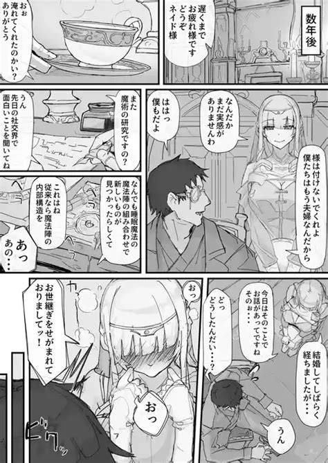 Nhentai Hentai Doujinshi And Manga Page