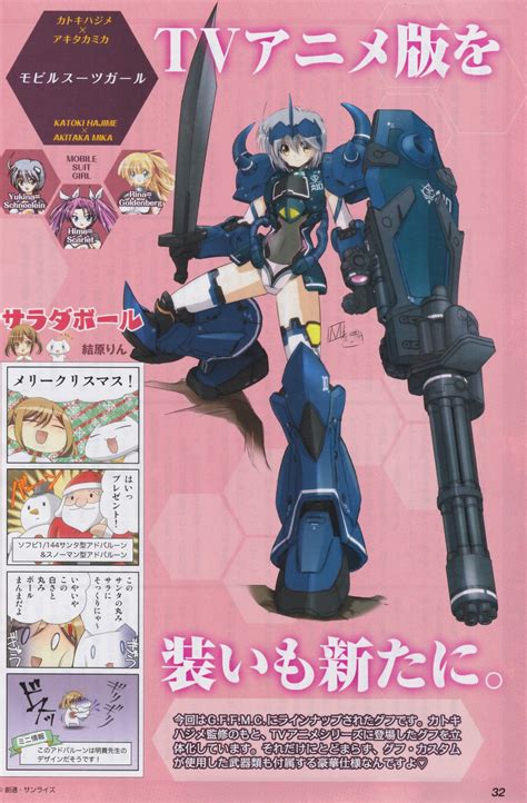 Scan Riviste Bandai Gundam Ms B Gouf Mobile Suit Gundam Gundam