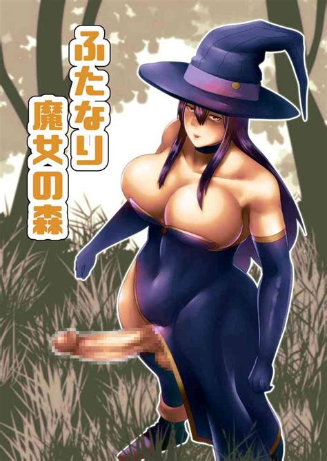 Futanari Majo No Mori The Futanari Witch S Forest Nhentai Hentai Doujinshi And Manga