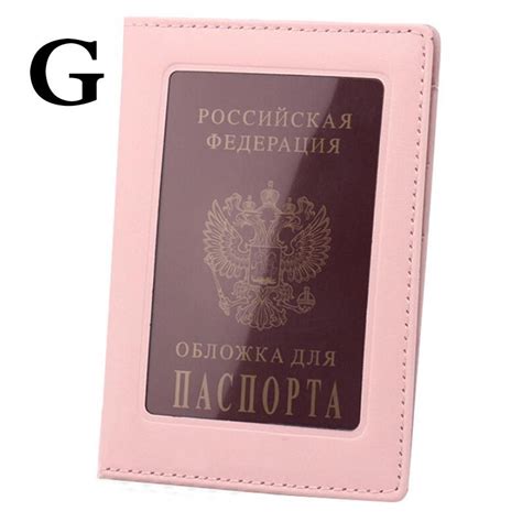 Cheap NEW Russia Passport Cover Clear Card ID Holder Case For