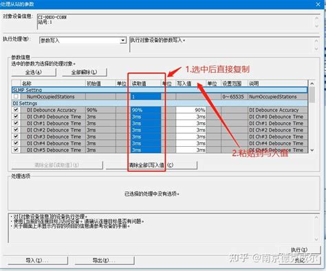 德克威尔CC Link IEF Basic产品的这些特点你清楚吗 知乎