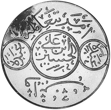 Hejaz Ryal X Prices Values Ngc