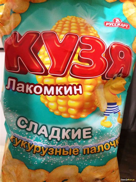 Отзыв про Сладкие кукурузные палочки «Кузя Лакомкин»: "Самые вкусные и ...