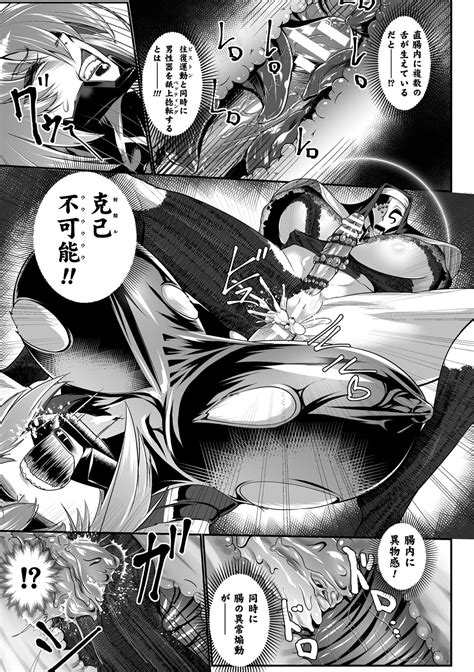 Jyoutaihenka Page 175 Nhentai Hentai Doujinshi And Manga