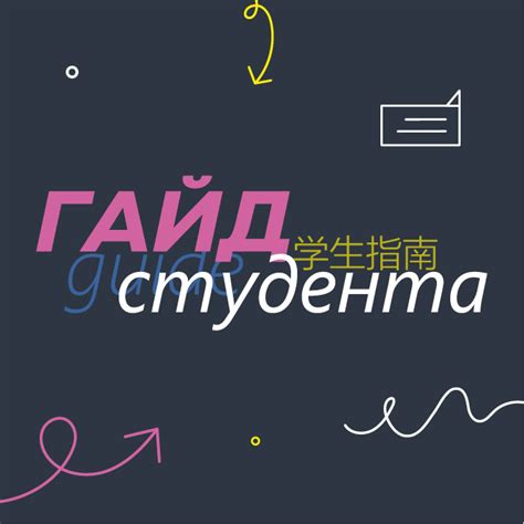 Юридический факультет СПбГУ