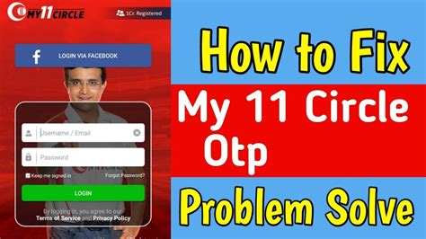 Fix My11circle Otp Problem My 11 Circle Login Problem My 11 Circle