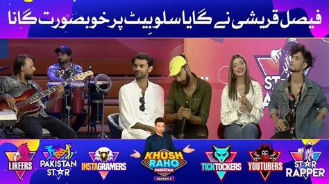 Faisal Quraishi Singing In Khush Raho Pakistan Season Guess The