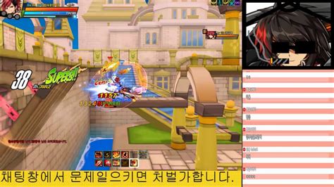 Elsword Kr T Infinity Sword Combo Youtube