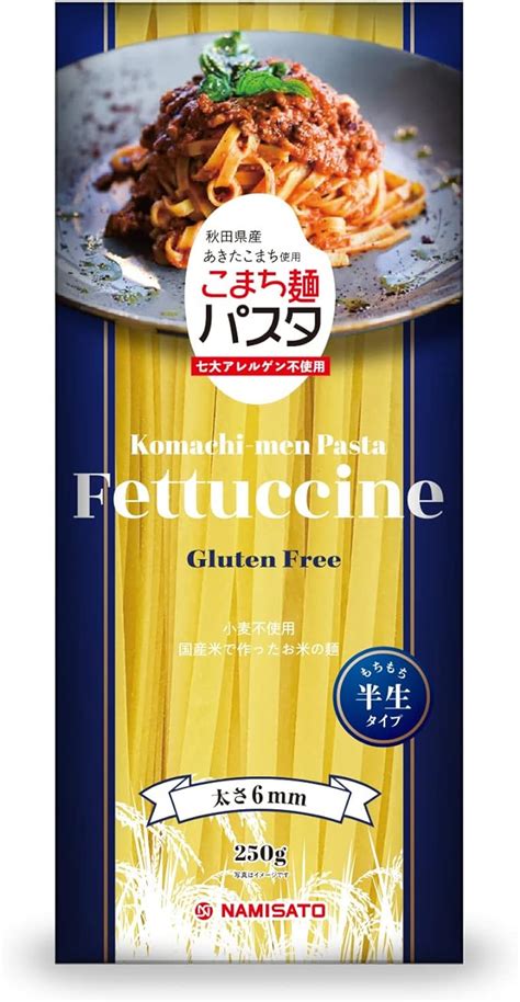 【sale／65off】 Gfm グルテンフリー玄米 フェットチーネタイプ 1食 パスタ 米粉 国産 グルテンカット ダイエット 糖質カット