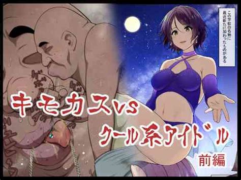 Artist Kyouan Nhentai Hentai Doujinshi And Manga