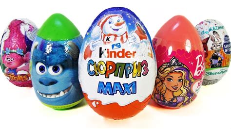 БОЛЬШИЕ ЯЙЦА Mix СЮРПРИЗЫ Барби Тролли Зверополис Kinder Surprise