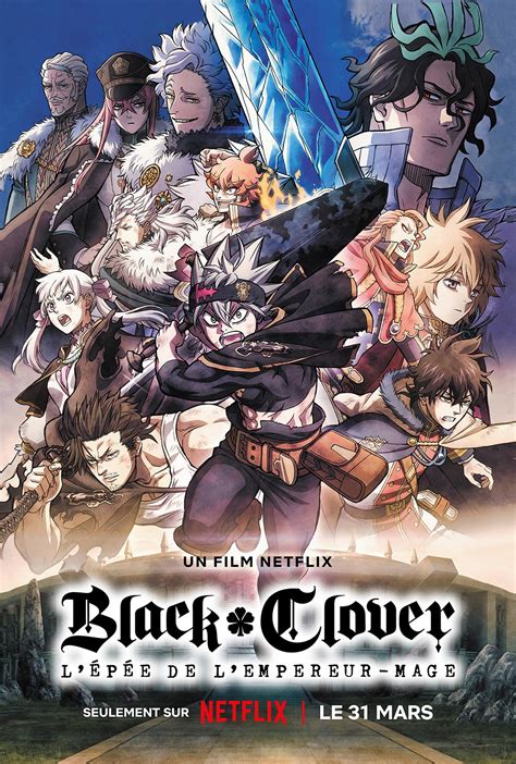 Black Clover L épée de l empereur mage film 2023 AlloCiné