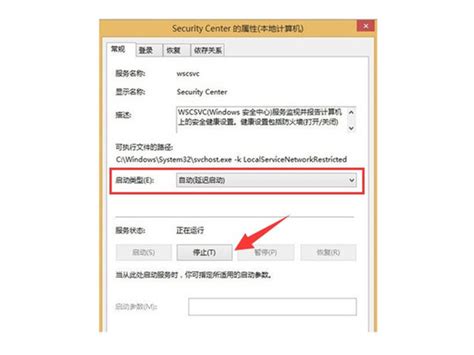 Windows10安全中心怎么关闭关闭方法 多图 手机教程 教程之家