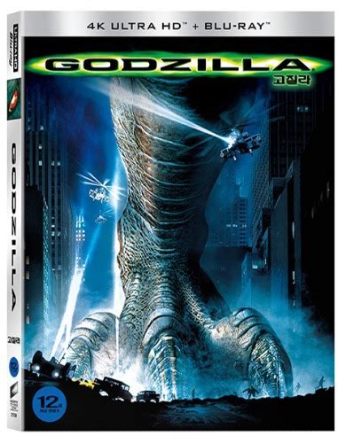 Godzilla (1998) 4K UHD + Blu-ray w/ Slipcover - YUKIPALO