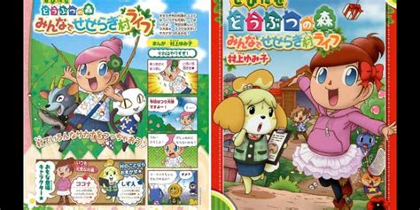 Animal Crossing 10 Things You Didnt Know About Olivia