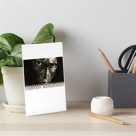 "CHUPAPI MUNYANYO MEME" Art Board Print for Sale by CLMTYbyBK | Redbubble
