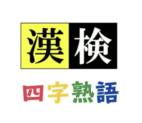 旱天慈雨かんてんじうの意味と使い方や例文語源由来類義語英語訳 四字熟語の百科事典