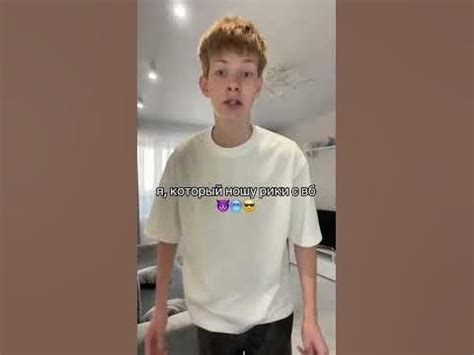 52 РИКОВЕНС #shorts #memes #alblak52 #52 #rickowens - YouTube