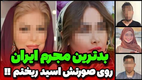 پرونده جنایی تعرض فجیع به زن مطلقه تهرانی در پرونده جنایی شماره