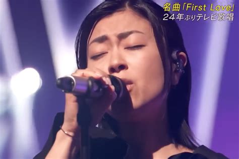 Utada Hikaru Cantó First Love En La Tv Después De 24 Años