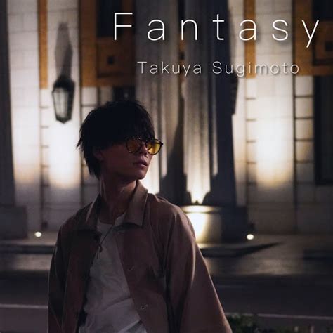 Fantasy - YouTube Music