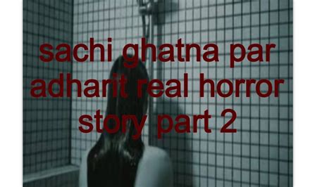 Sachi Ghatna Par Adharit Ek Horror Real Story Part 2 Ooty Ki Kahani