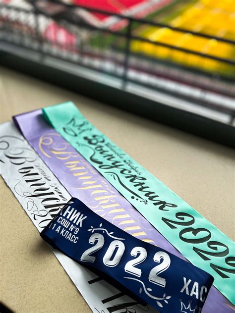 Именные ленты выпускника на заказ — MY WAY STUDIO — Печать фотокниг и ...