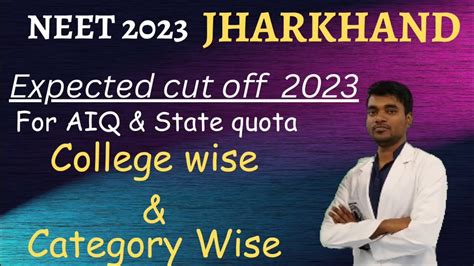 Jharkhand Neet Cutoff Aiq State Quota College Wise And