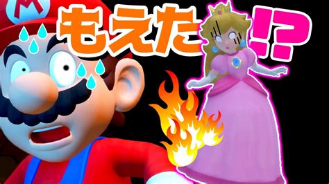 【マリオがしゃべる】第13話 マリオ＋ラビッツ ギャラクシーバトル 燃えたピーチ姫のドレス （mario Rabbids Sparks