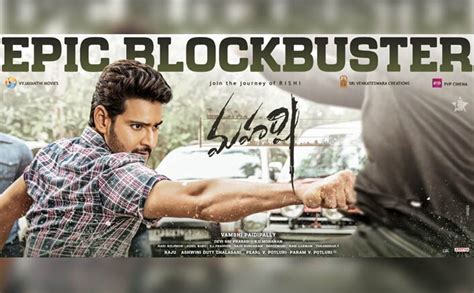 Maharshi Box Office Day 4: Mahesh Babu Starrer Is Running Riot Down South!