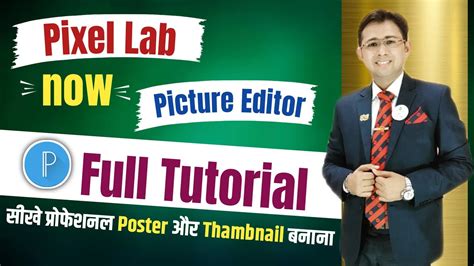 How To Use PixelLab App Full Tutorial Picture Editor Tutorial