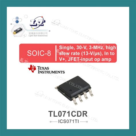 堃喬TEXAS TL071CDR SOIC8 JFET input operational amplifier 蝦皮購物