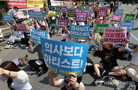 대구 집결 문신사들 비의료인 눈썹 문신 시술 합법화하라 한국경제