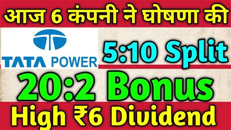 6 Stocks Tata Power Declared High Dividend Bonus Split Tata