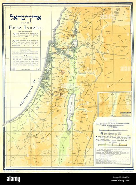 ISRAEL: Map of Eretz Israel; Inset map of Southern Edom, 1931 Stock ...