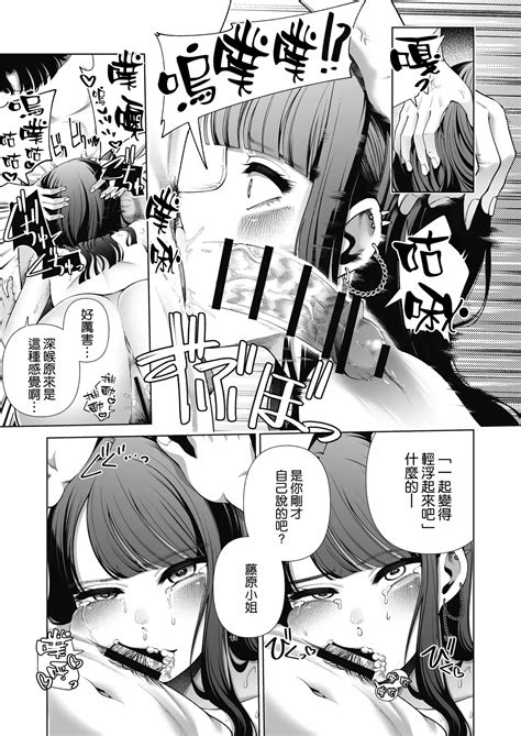 Love Ja Nakereba Hame Houdai Page 38 Nhentai Hentai Doujinshi And Manga