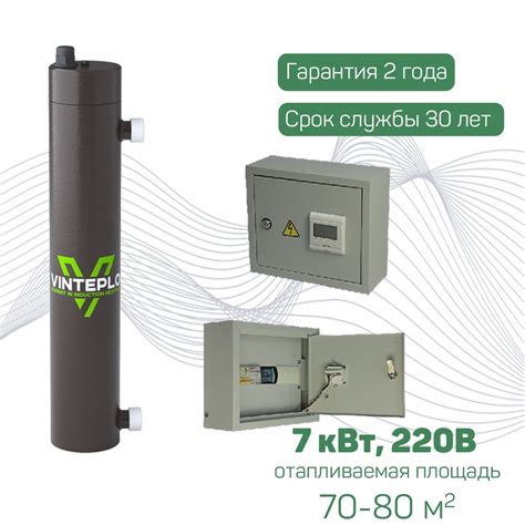 Электрокотел Отопления Индукционный – купить в интернет-магазине OZON ...