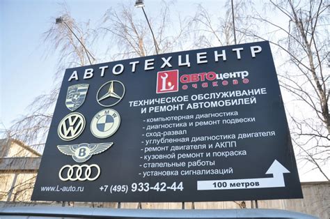 Стелы | Рекламный Элемент | Одинцово