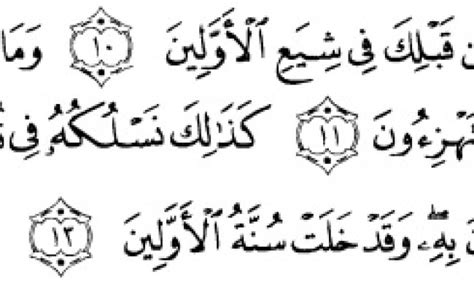 Detail Surat Al Hijr Ayat Beserta Artinya Koleksi Nomer