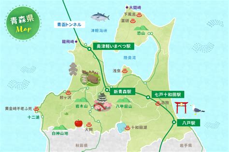 青森県に 野菜t