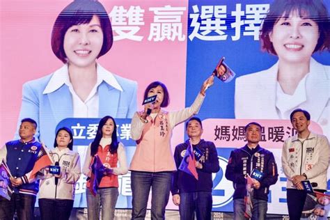 桃園市第四選舉區中國國民黨立法委員選舉候選人萬美玲政見 程明仁特別祝福推薦報導 Ctpeace5656888xyz777 的部落格