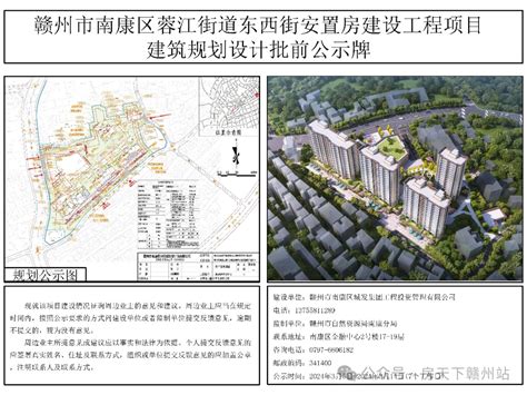 4栋住宅楼、1栋农贸市场！赣州又一新小区！ 房产资讯 房天下