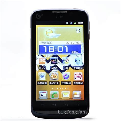 中兴（ZTE）U885 3G手机（珠光蓝）TD-SCDMA/GSM_中兴（ZTE）相关信息_大黄蜂数码商城_正品行货手机数码商城_正品行货数码 ...