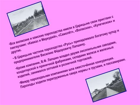 Царицын – город, которого нет - презентация онлайн