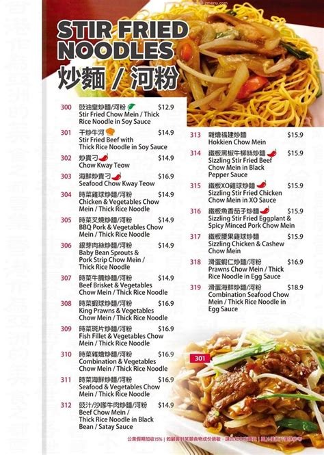 Online Menu Of Woka Woka Vegetarian Restaurant Sunnybank