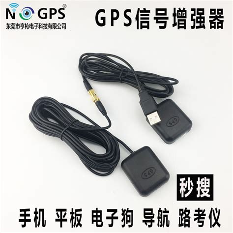 Купить навигатор Автомобильный GPS усилитель сигнала усилитель сотового ...