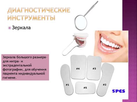 Профессиональная гигиена полости рта - презентация онлайн
