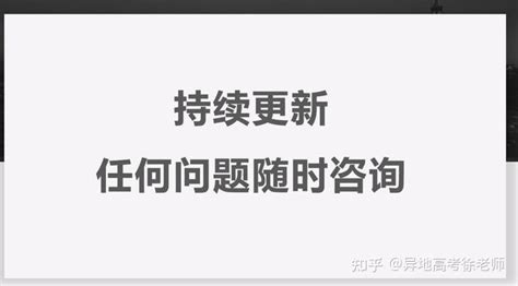 高考各省985、211以及本科录取最低分，差距之大令人发指 知乎